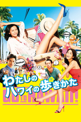 My Hawaiian Discovery movie poster