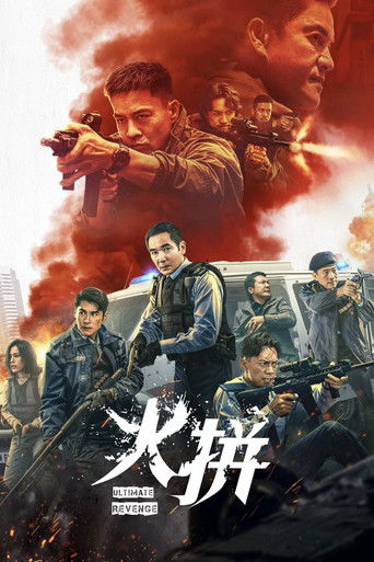 Ultimate Revenge movie poster