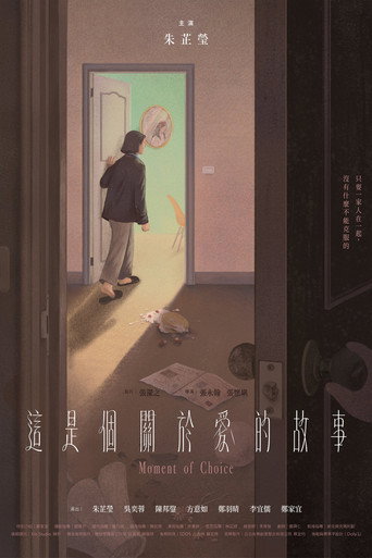Moment of Choice movie poster