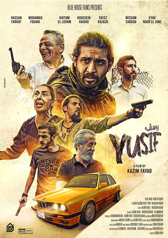 Yusif movie poster