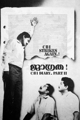 Jagratha movie poster