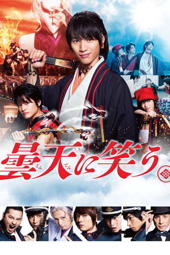 Laughing Under the Clouds movie poster