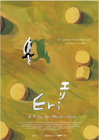 Eri, The Cow movie poster