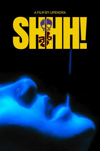 Shhh! movie poster