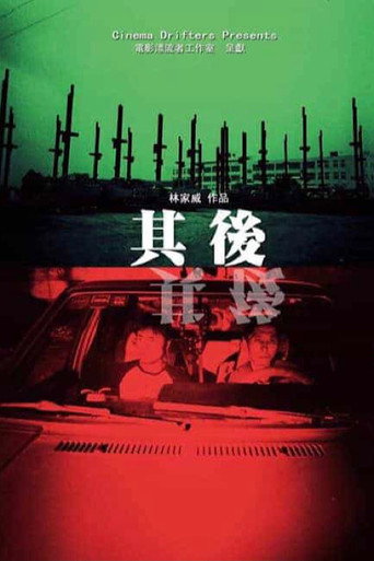 After All These Years movie poster