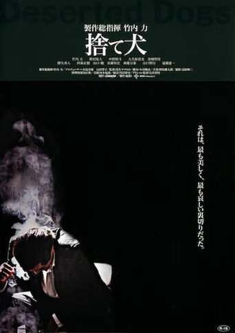 Deserted Dogs movie poster
