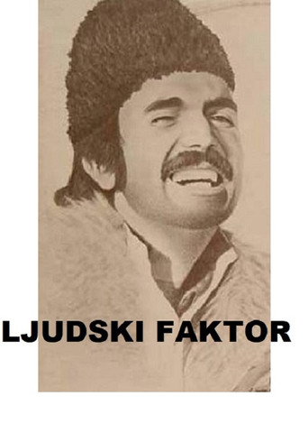 The Human Factor movie poster