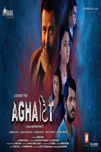 Aghattit movie poster