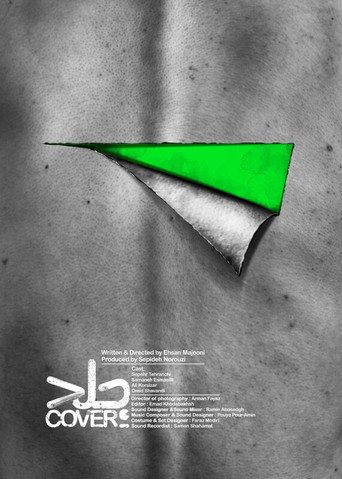 Cover movie poster