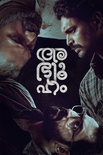 Abhyuham movie poster