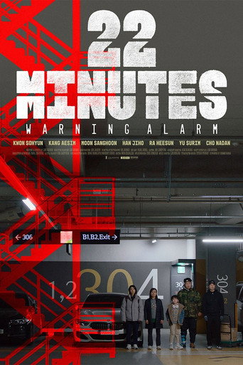 22 Minutes: Warning Alarm movie poster
