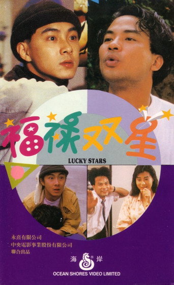 Lucky Stars movie poster