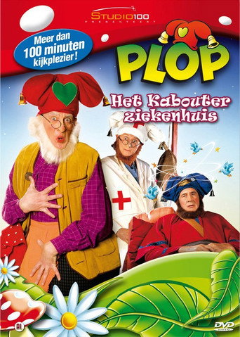 Kabouter Plop - Het kabouterziekenhuis movie poster