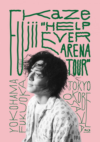 Fujii Kaze "HELP EVER ARENA TOUR" movie poster