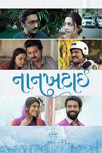 Nankhatai movie poster