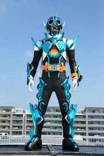 Kamen Rider Gotchard: Transformation Lessons movie poster