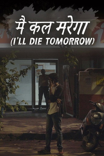 I'll Die Tomorrow movie poster