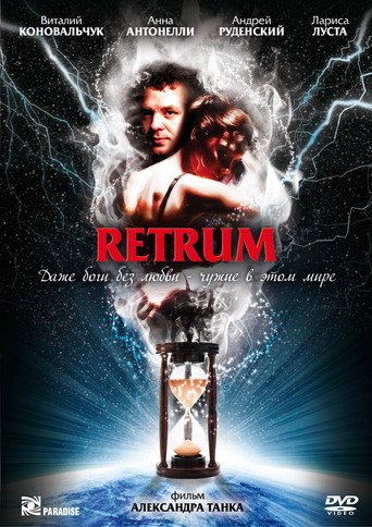 Retrum movie poster