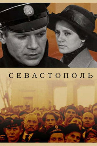 Sevastopol movie poster