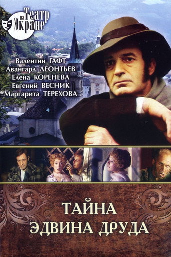 The Mystery of Edwin Drood movie poster