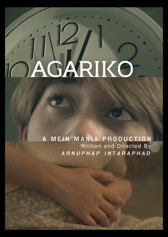 AGARIKO movie poster