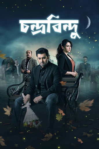 Chandrabindoo movie poster
