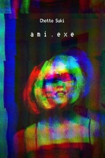 ami. exe movie poster