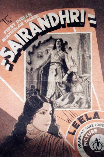 Sairandhri movie poster