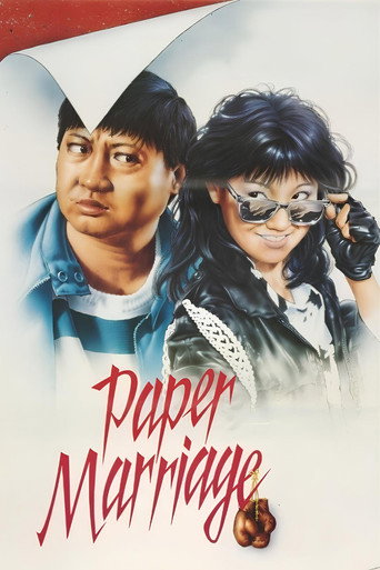 Paper Marriage movie poster