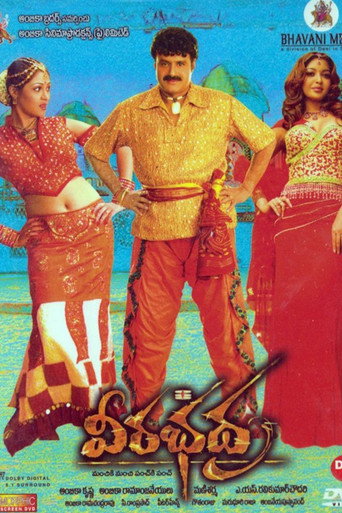 Veerabhadra movie poster