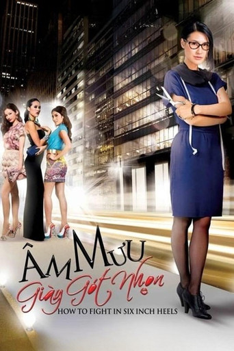 How to Fight in Six Inch Heels movie poster