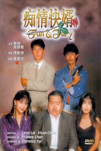 Fun and Fury movie poster