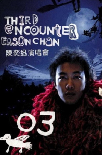 Third Encounter Eason Chan Live 2003 movie poster