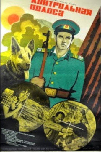 Control Strip movie poster
