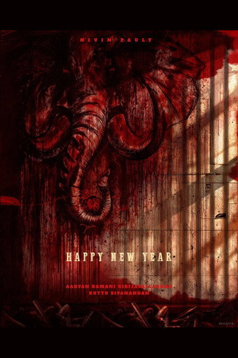 Nivin - Aaryan Movie movie poster