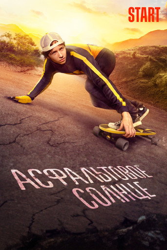 Asphalt Sun movie poster