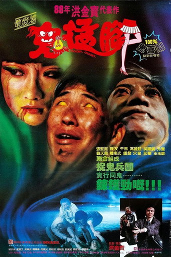 Spooky, Spooky movie poster
