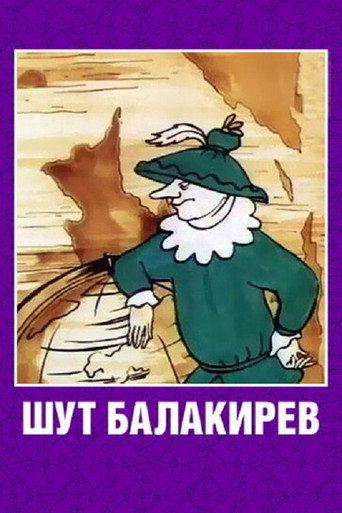 The Jester Balakirev movie poster