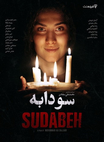 Soodabeh movie poster
