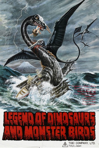 Legend of Dinosaurs and Monster Birds movie poster