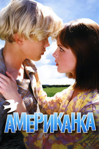 American Bet movie poster