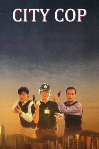City Cop movie poster