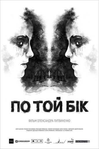 Beyond movie poster