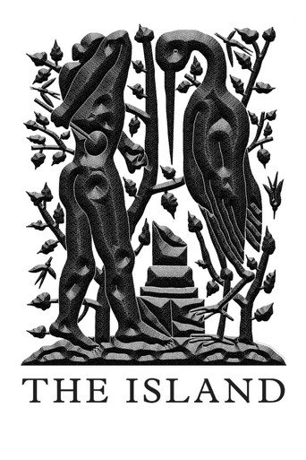 The Island movie poster