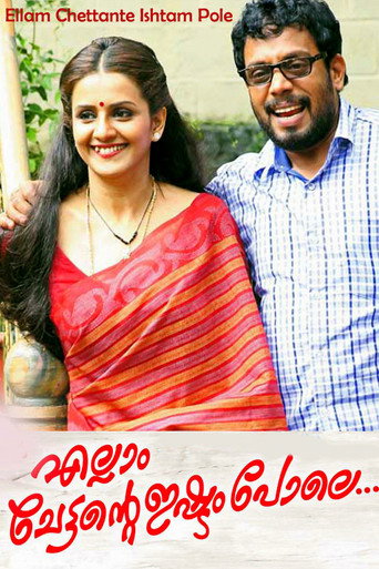 Ellam Chettante Ishtam Pole movie poster