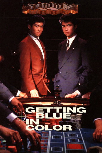 Love and Action in Osaka movie poster
