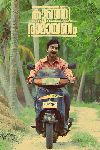 Kunjiramayanam movie poster