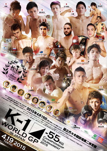 K-1 WORLD GP 2015: 55kg Championship Tournament movie poster