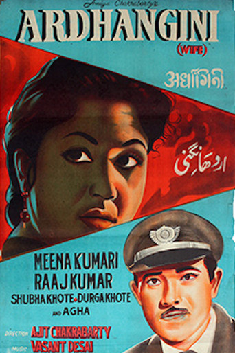 Ardhangini movie poster