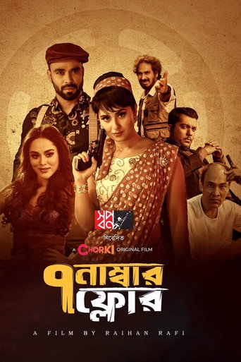 Floor Number 7 movie poster
